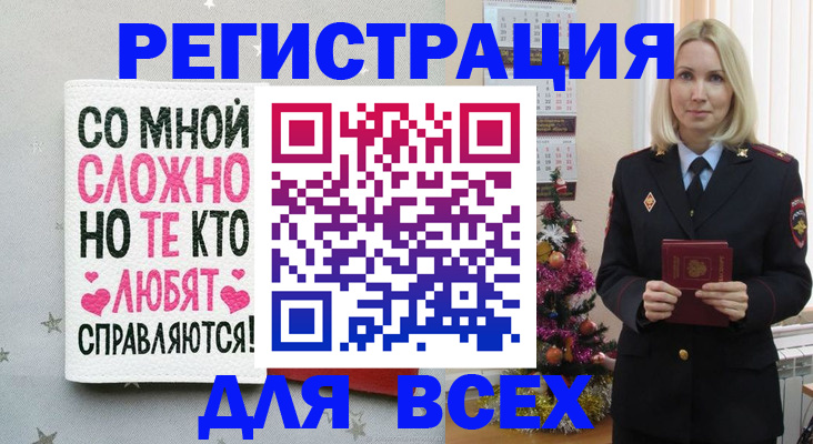прописка ребенка в Аксае